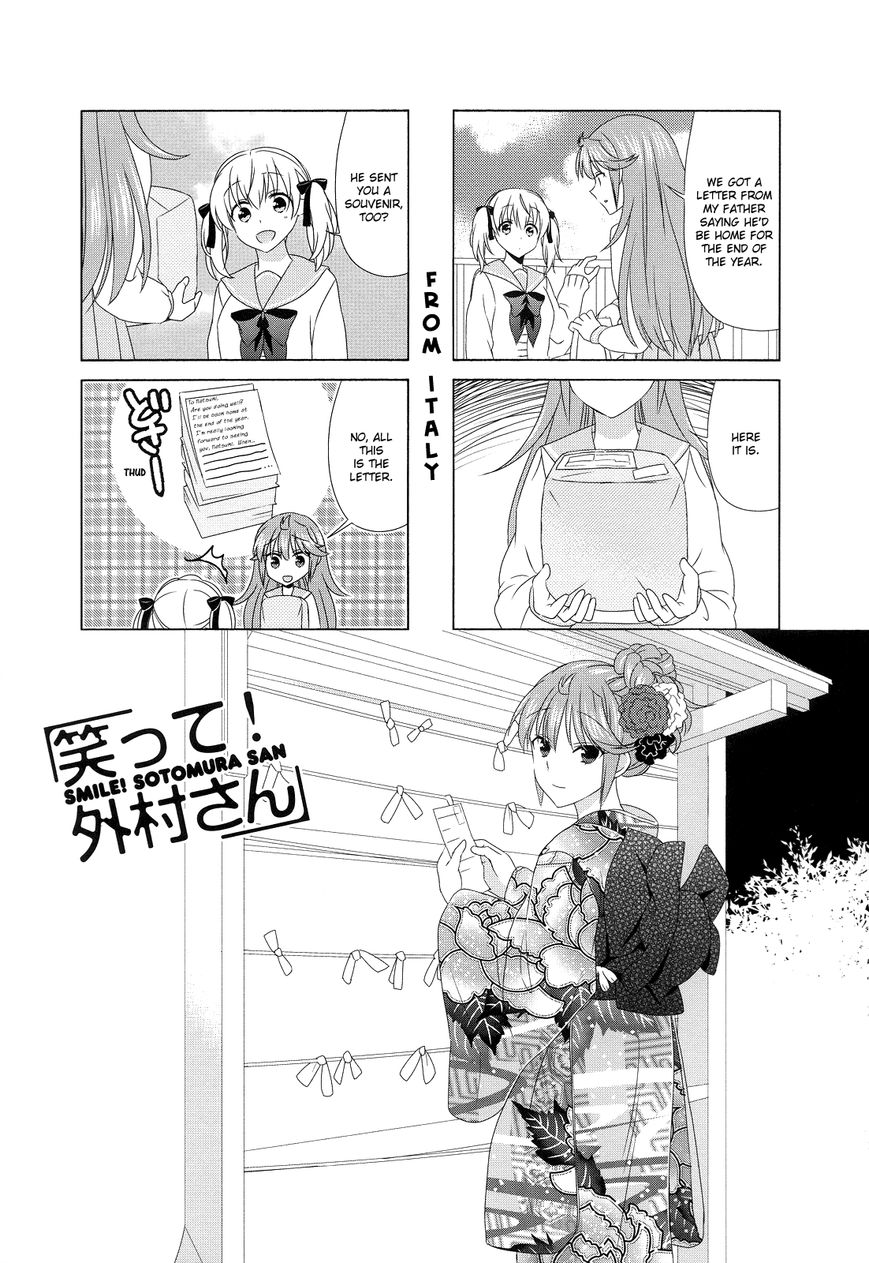 Waratte! Sotomura-san Chapter 87 page 1 - Chapter 87