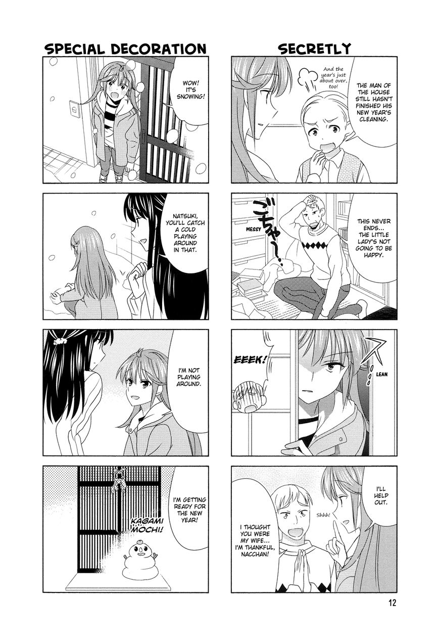 Waratte! Sotomura-san Chapter 87 page 4 - Chapter 87