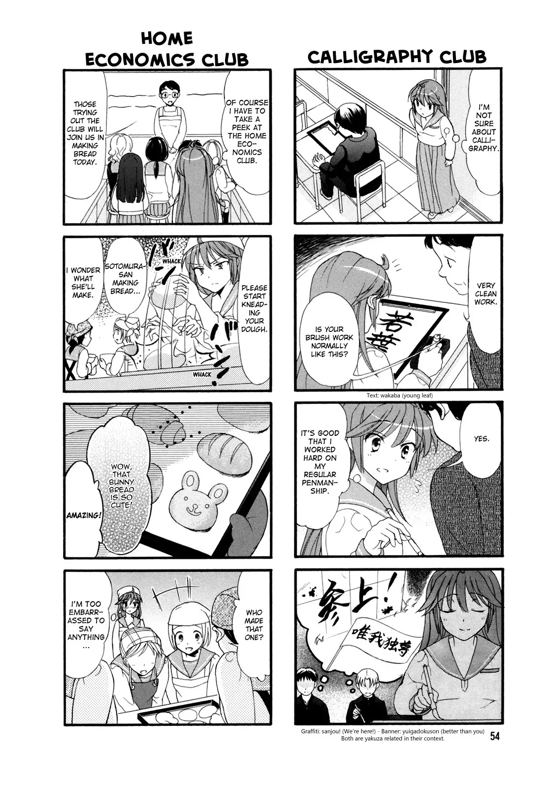 Waratte! Sotomura-san Chapter 9 page 4 - Chapter 9