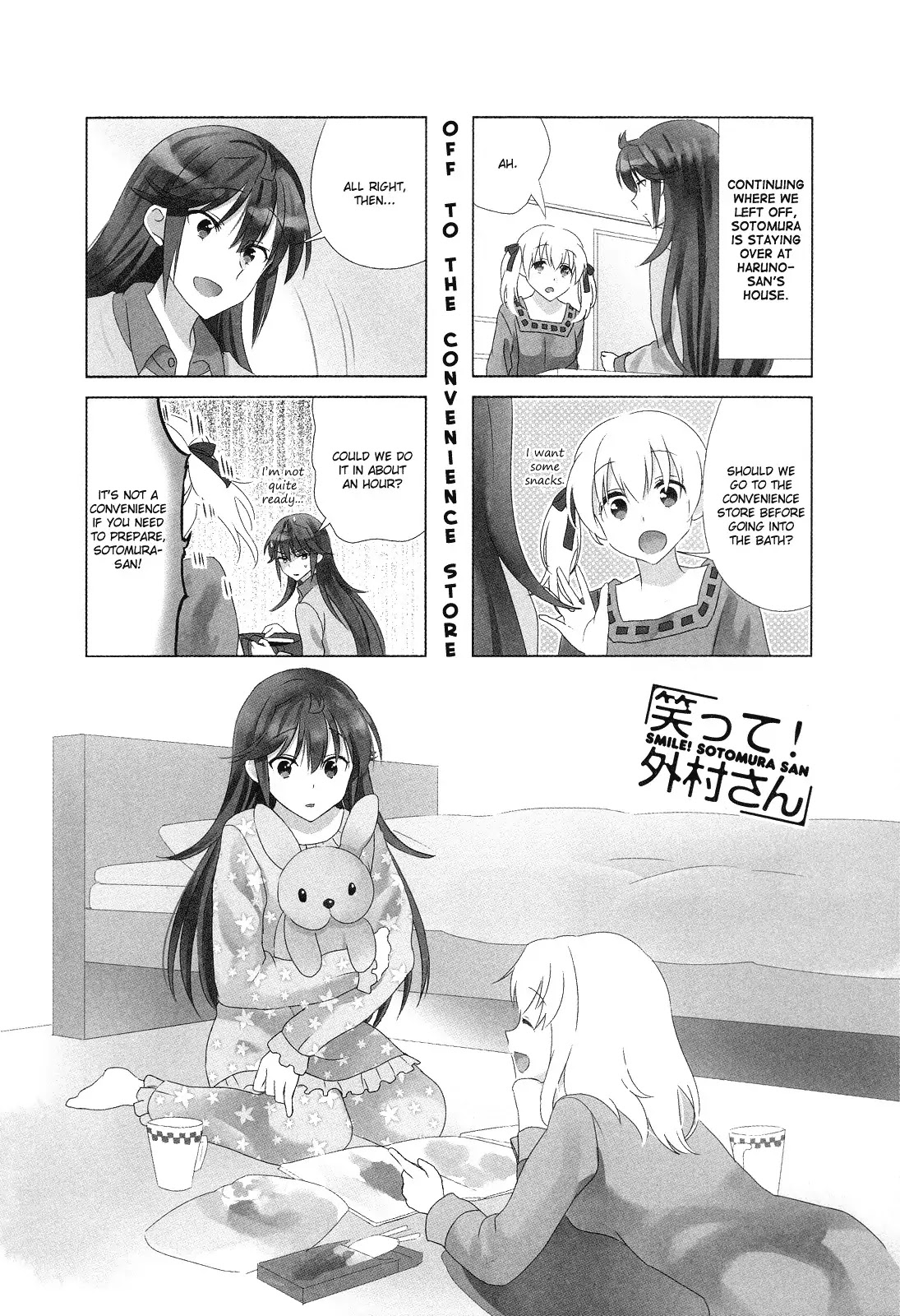 Waratte! Sotomura-san Chapter 91 page 1 - Chapter 91