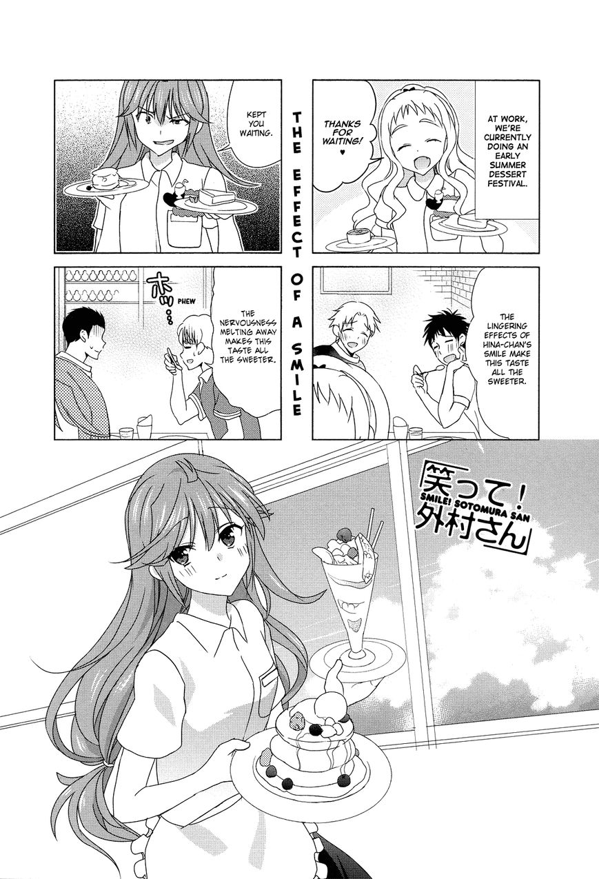 Waratte! Sotomura-san Chapter 93 page 1 - Chapter 93