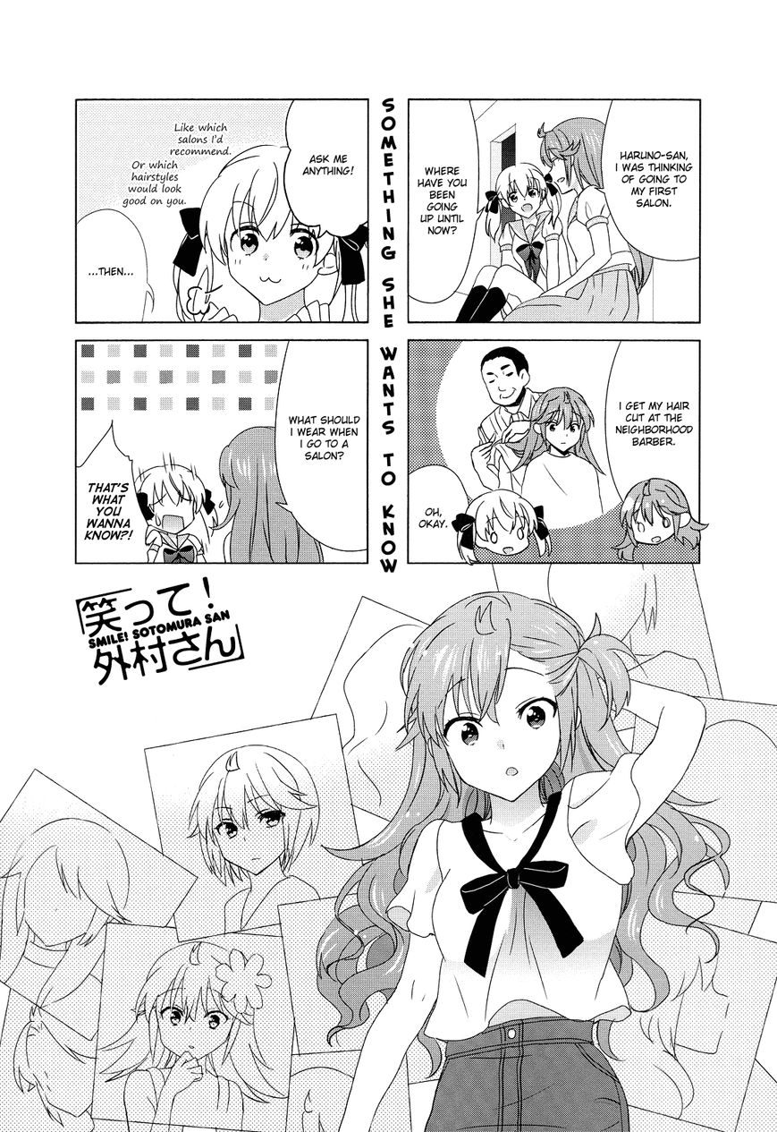 Waratte! Sotomura-san Chapter 94 page 1 - Chapter 94