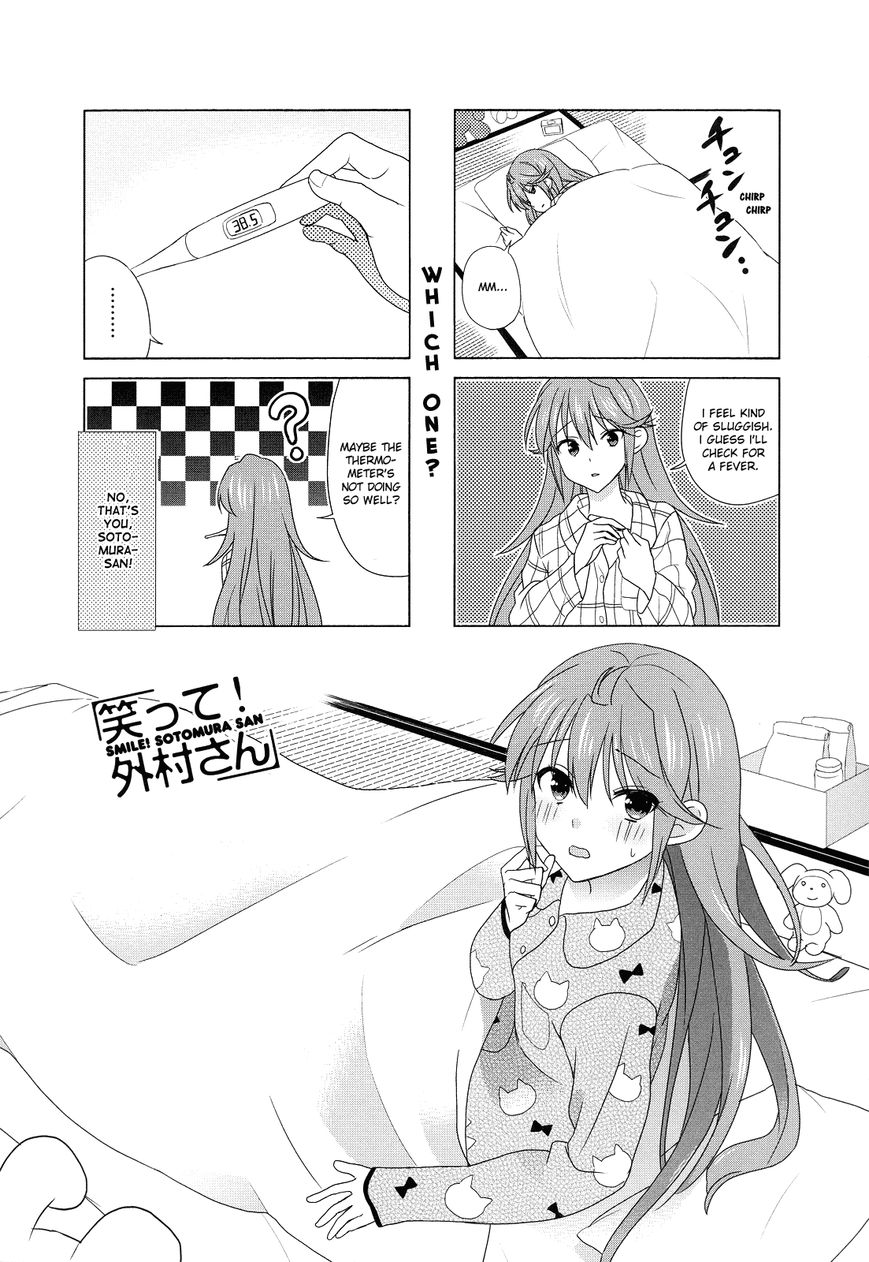 Waratte! Sotomura-san Chapter 97 page 1 - Chapter 97