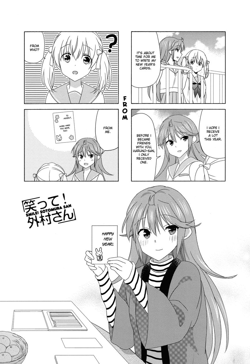 Waratte! Sotomura-san Chapter 98 page 1 - Chapter 98