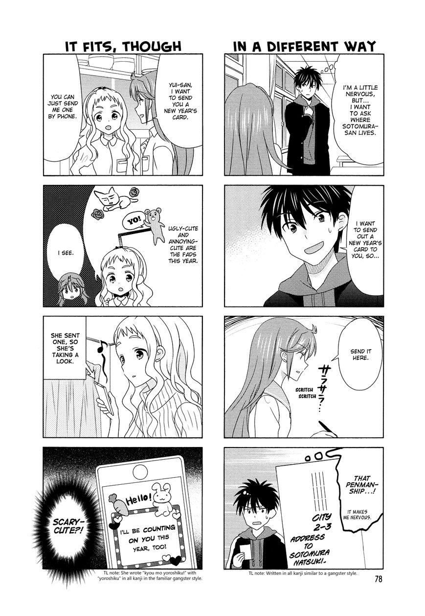 Waratte! Sotomura-san Chapter 98 page 2 - Chapter 98