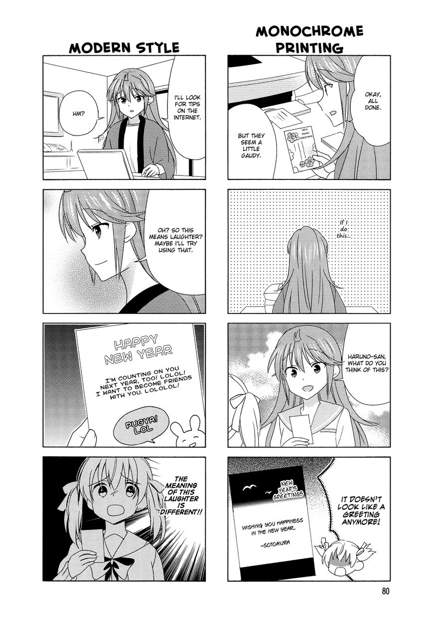 Waratte! Sotomura-san Chapter 98 page 4 - Chapter 98