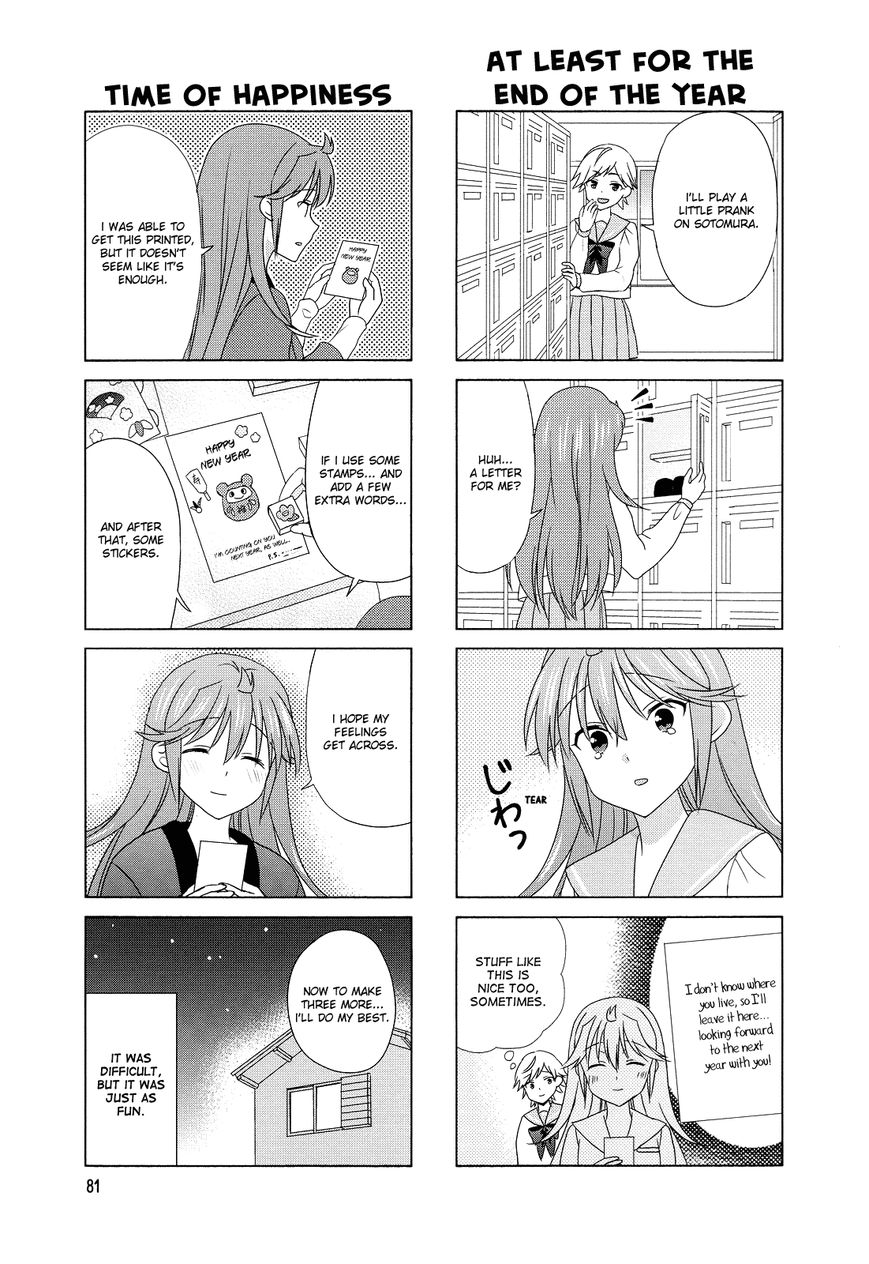 Waratte! Sotomura-san Chapter 98 page 5 - Chapter 98