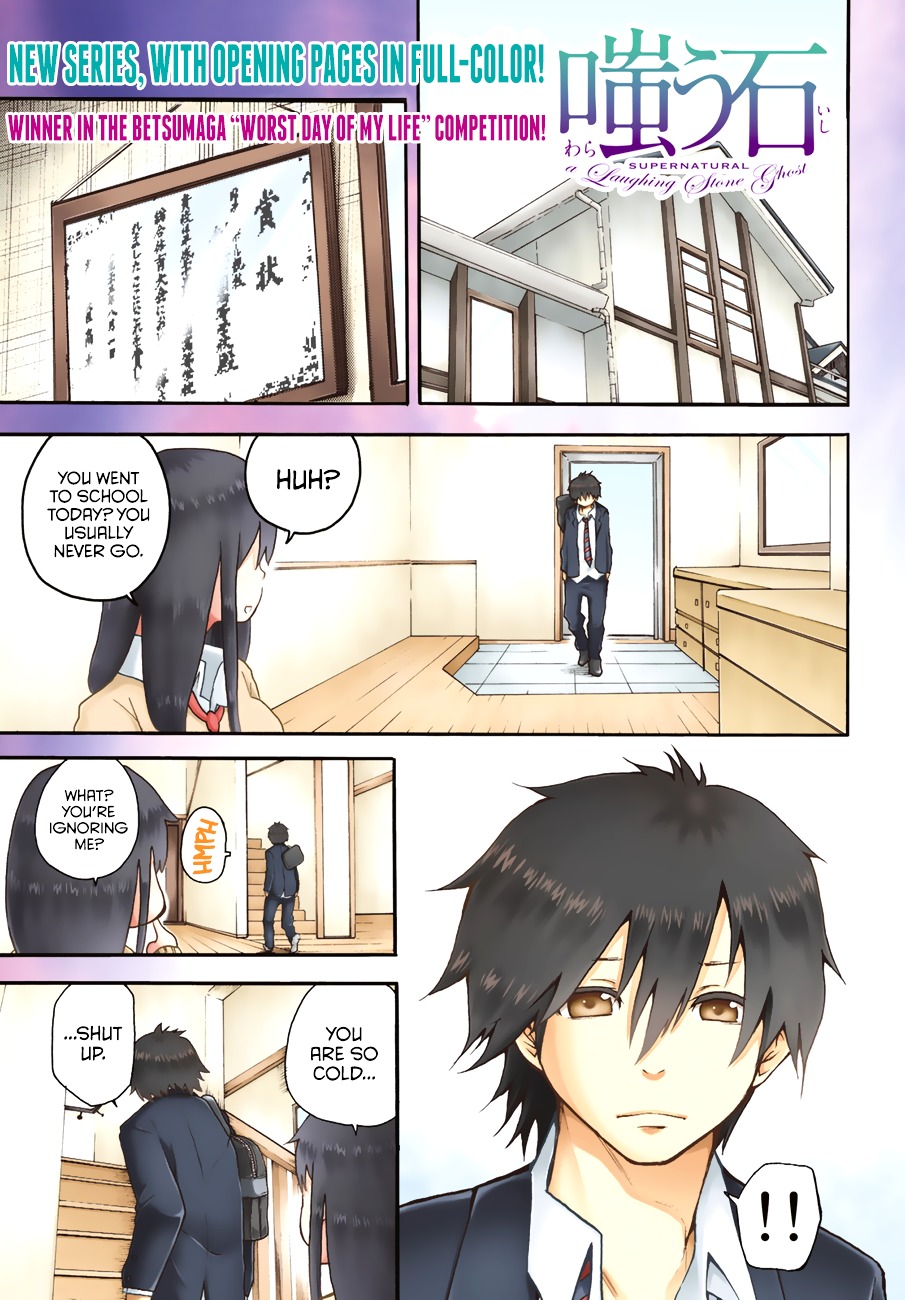 Warau Ishi Chapter 1 page 1 - Chapter 1 : ''The Wishing Stone''