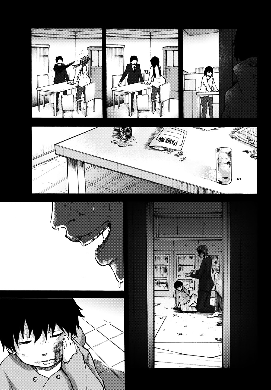 Warau Ishi Chapter 1 page 25 - Chapter 1 : ''The Wishing Stone''