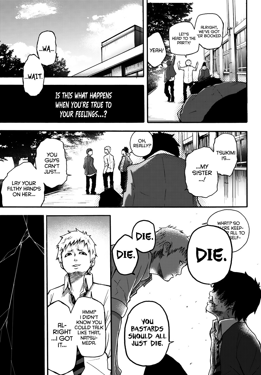 Warau Ishi Chapter 1 page 31 - Chapter 1 : ''The Wishing Stone''