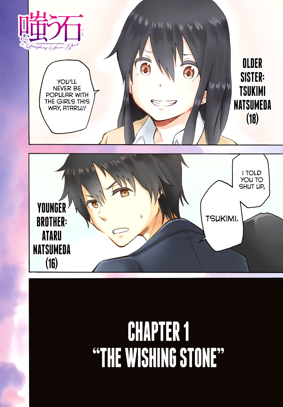 Warau Ishi Chapter 1 page 4 - Chapter 1 : ''The Wishing Stone''
