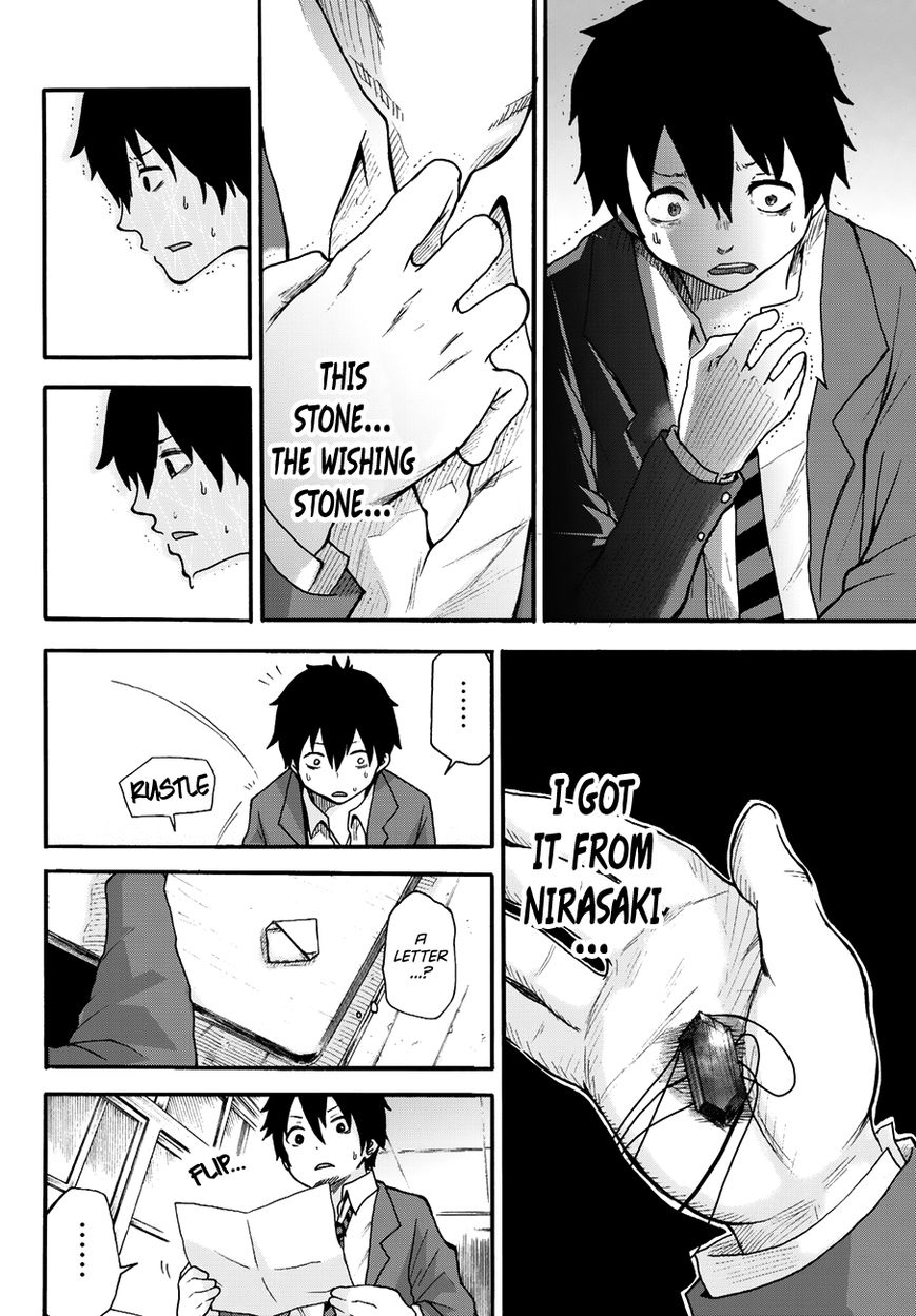 Warau Ishi Chapter 2 page 12 - Chapter 2 : The worst has happened