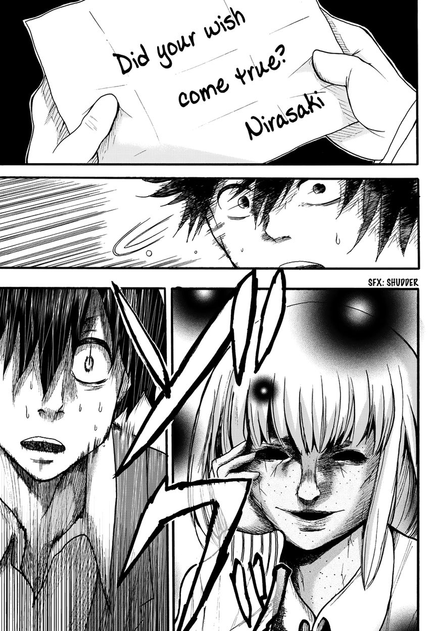 Warau Ishi Chapter 2 page 13 - Chapter 2 : The worst has happened