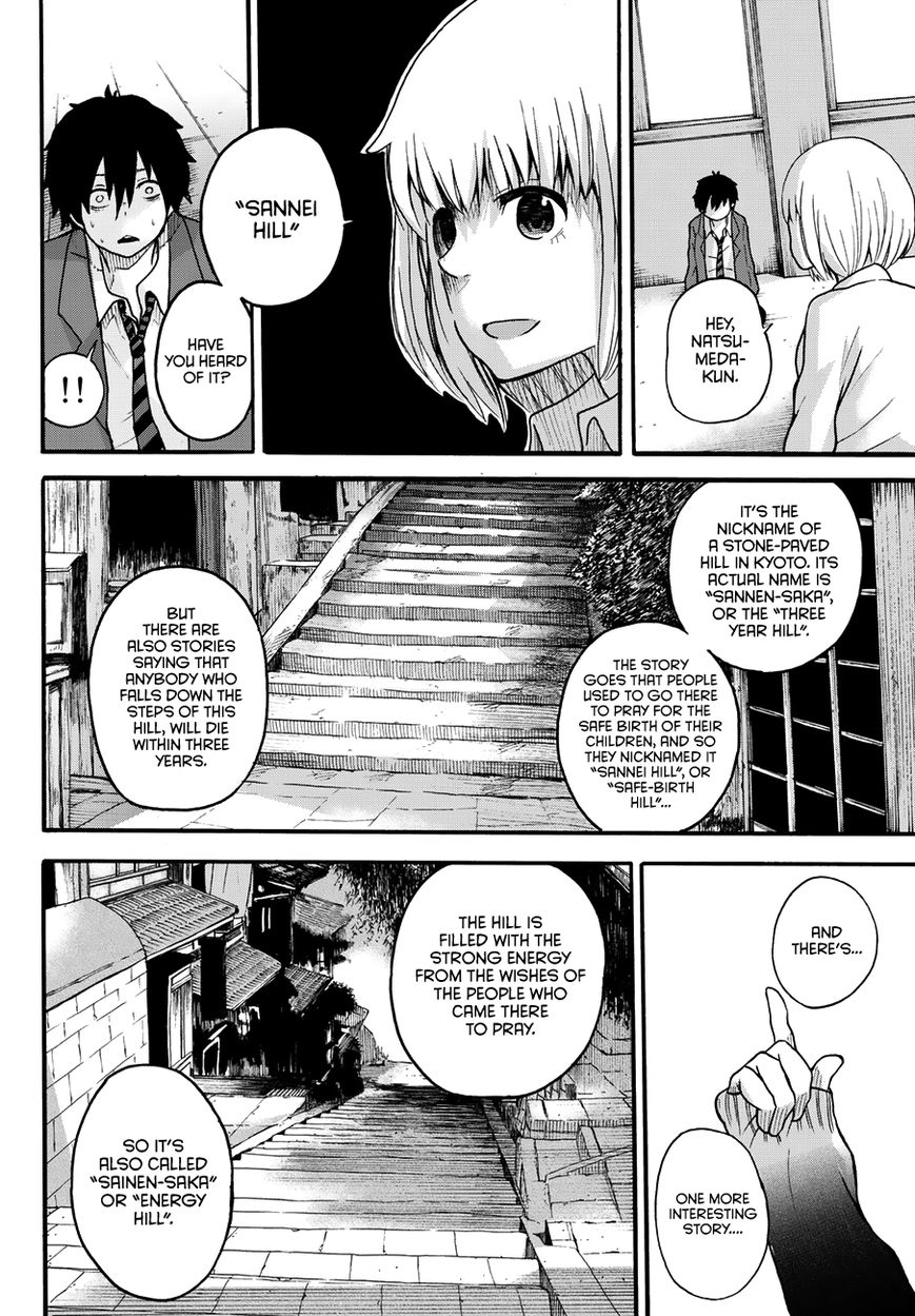 Warau Ishi Chapter 2 page 33 - Chapter 2 : The worst has happened