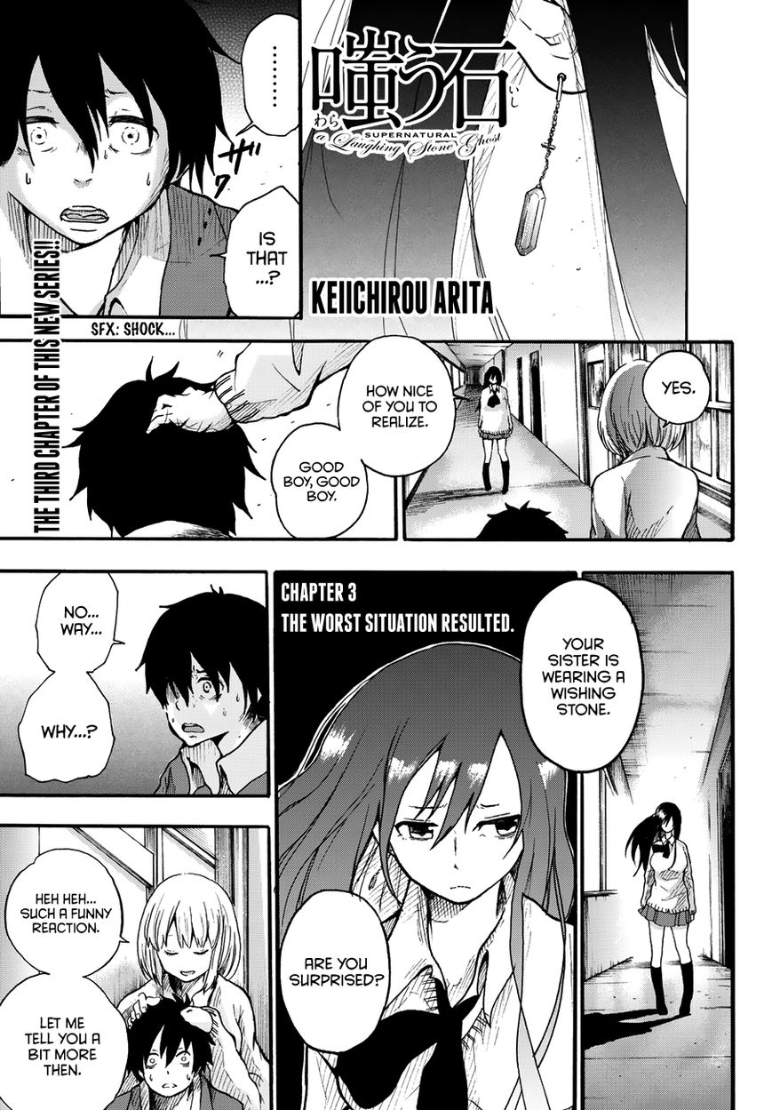 Warau Ishi Chapter 3 page 1 - Chapter 3 : The worst situation resulted.