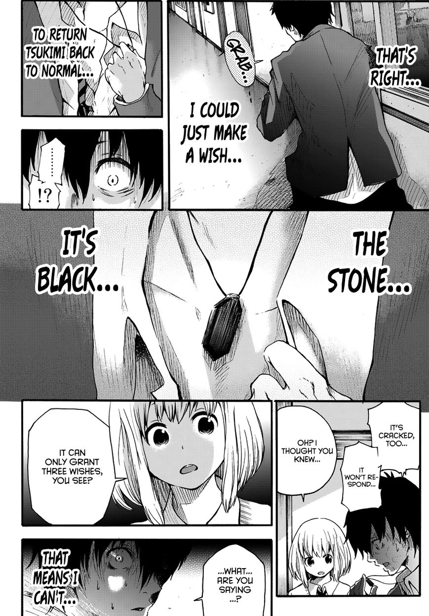 Warau Ishi Chapter 3 page 14 - Chapter 3 : The worst situation resulted.