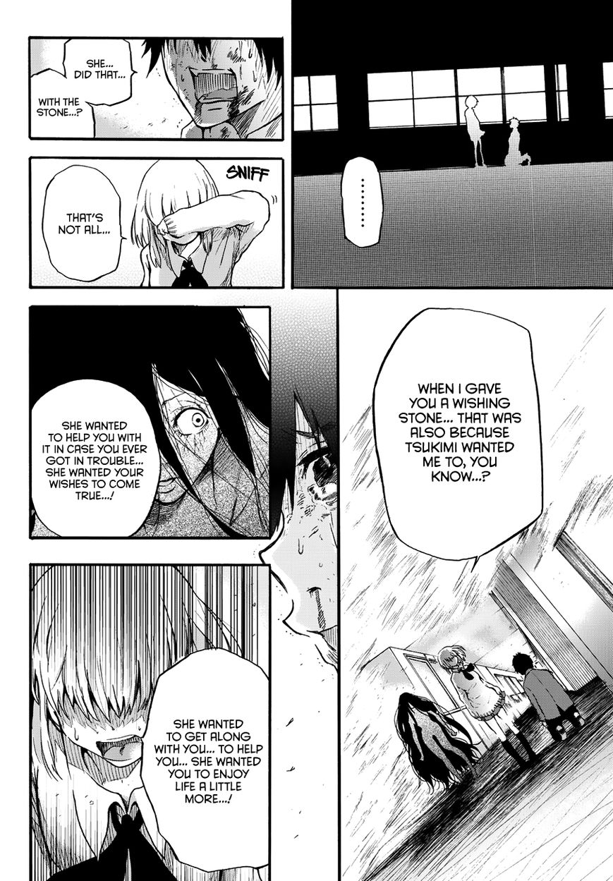 Warau Ishi Chapter 3 page 22 - Chapter 3 : The worst situation resulted.