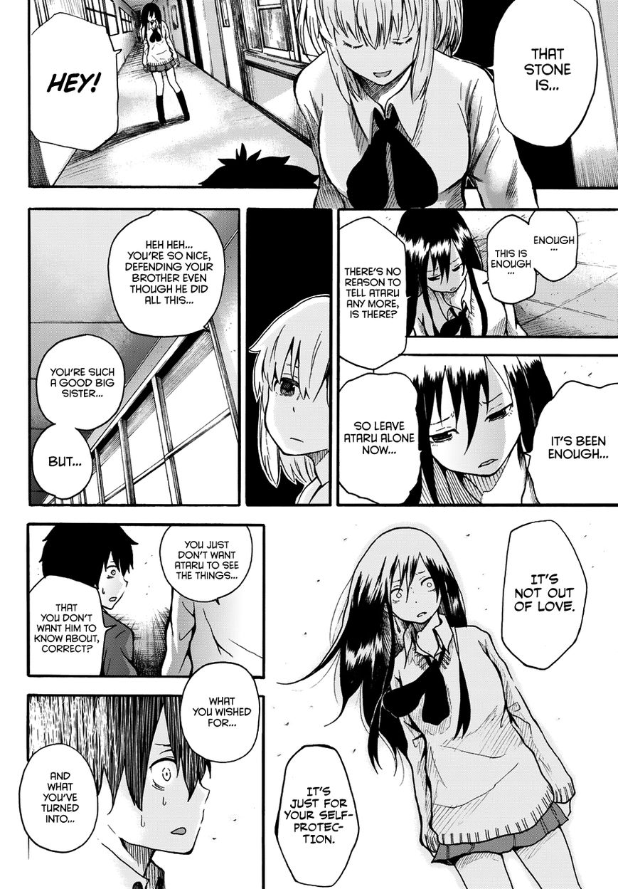 Warau Ishi Chapter 3 page 3 - Chapter 3 : The worst situation resulted.