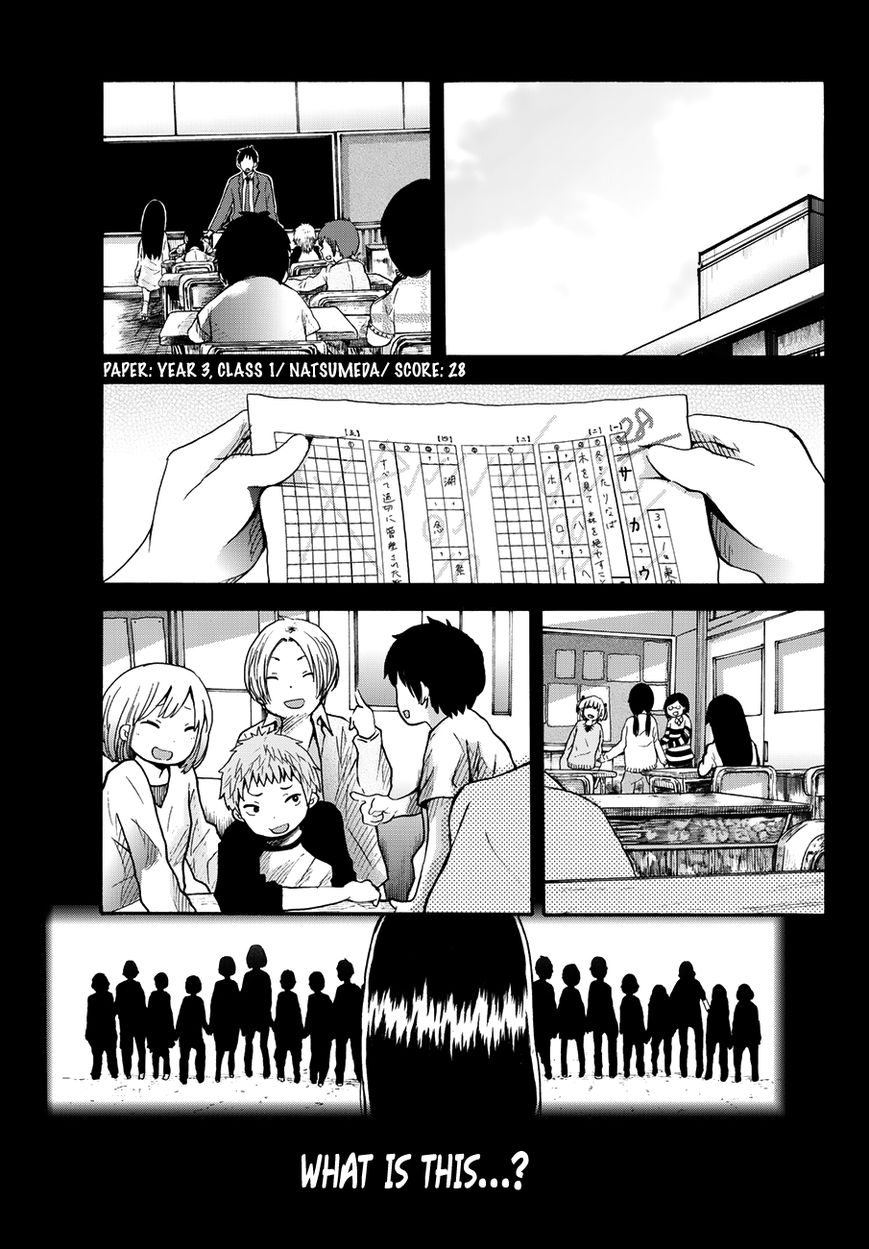 Warau Ishi Chapter 3 page 8 - Chapter 3 : The worst situation resulted.