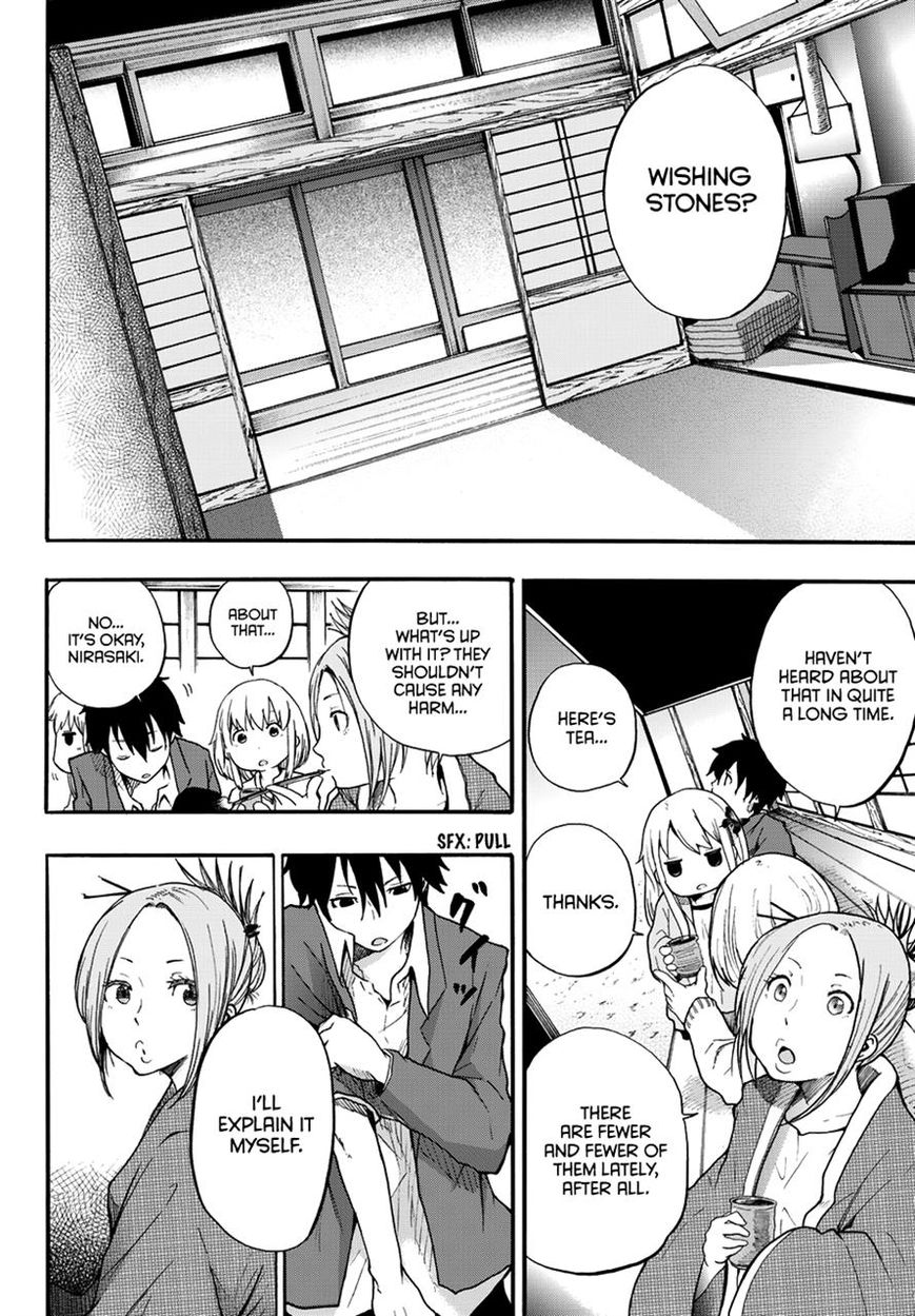 Warau Ishi Chapter 4 page 17 - Chapter 4