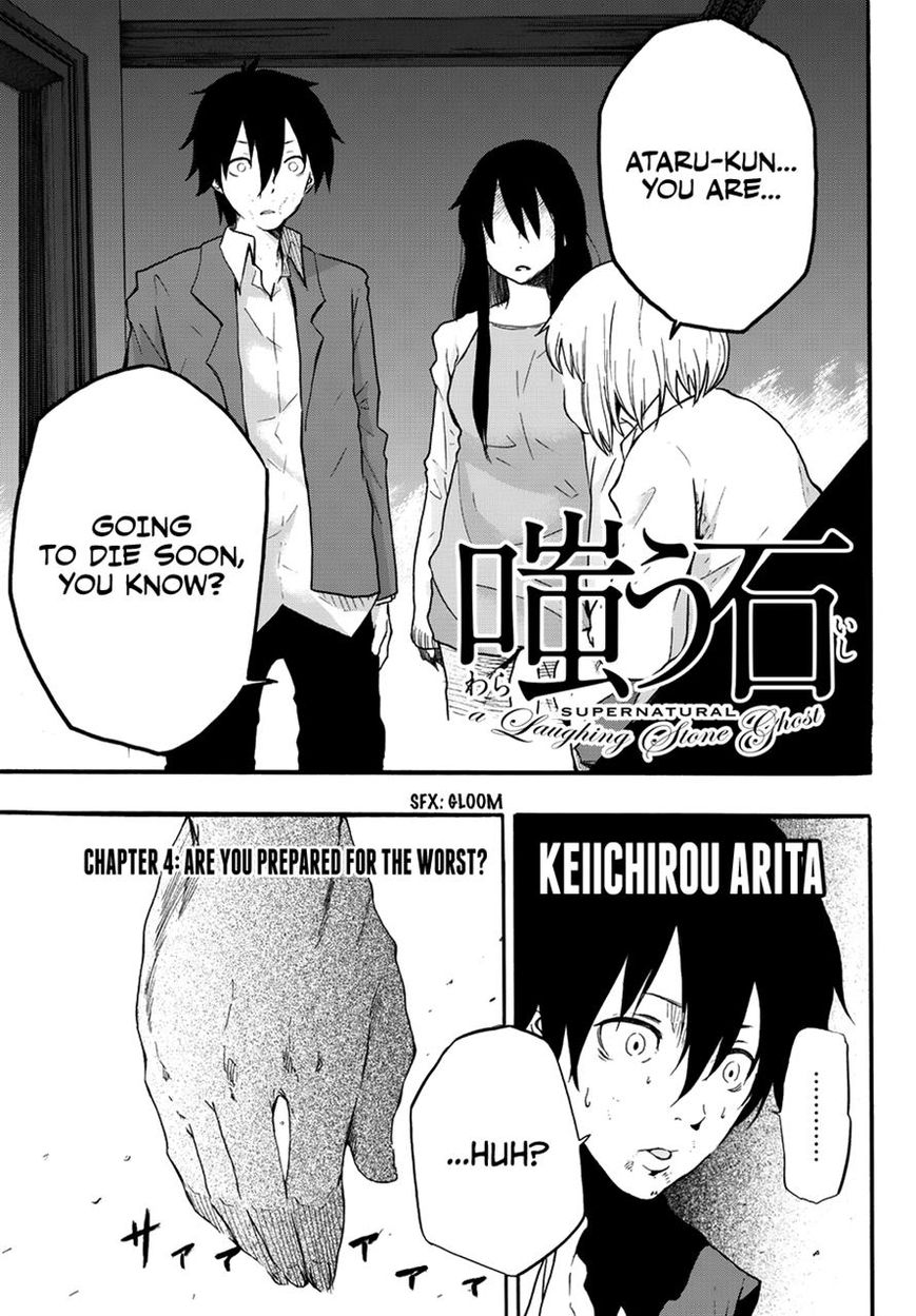 Warau Ishi Chapter 4 page 4 - Chapter 4