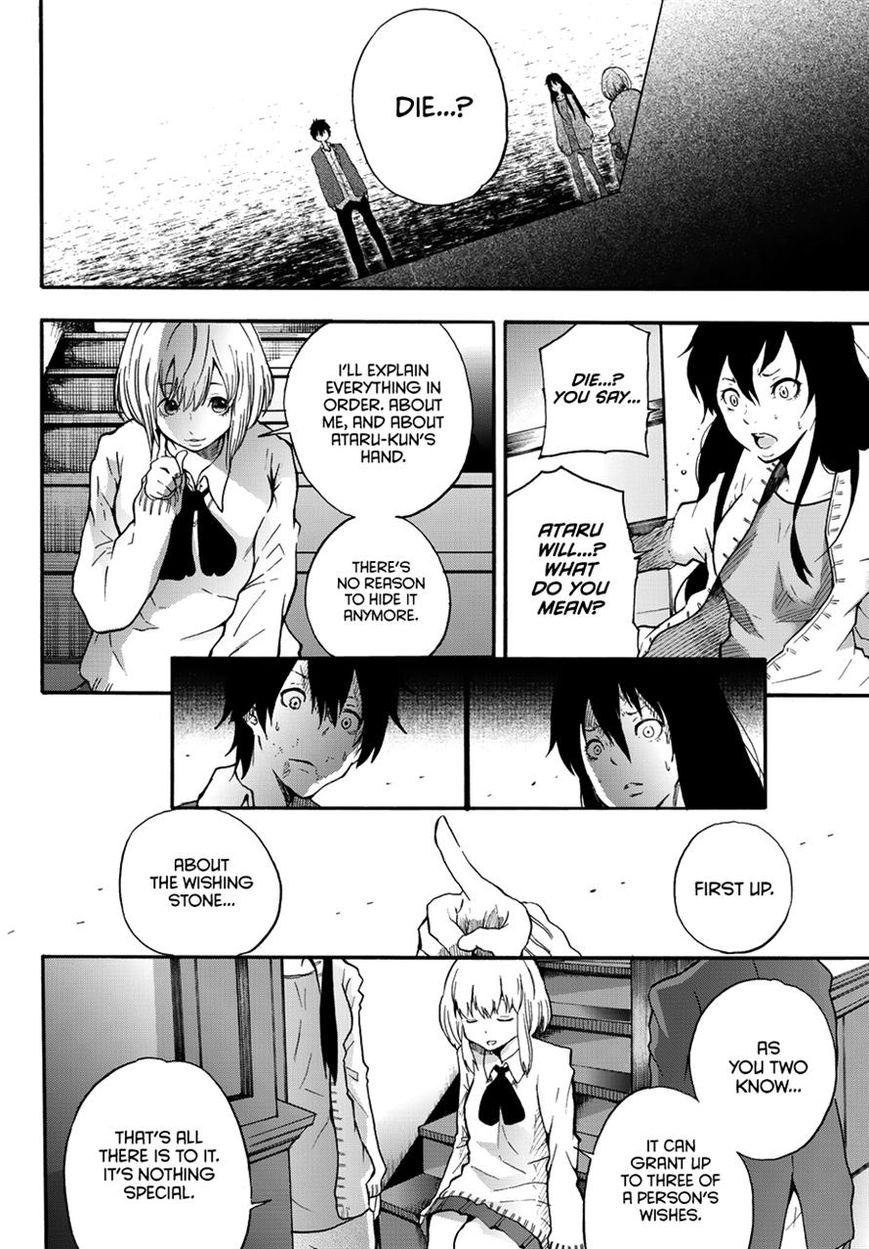 Warau Ishi Chapter 4 page 5 - Chapter 4