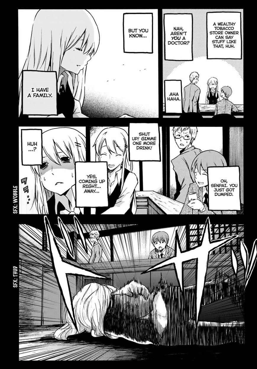 Warau Ishi Chapter 5 page 19 - Chapter 5