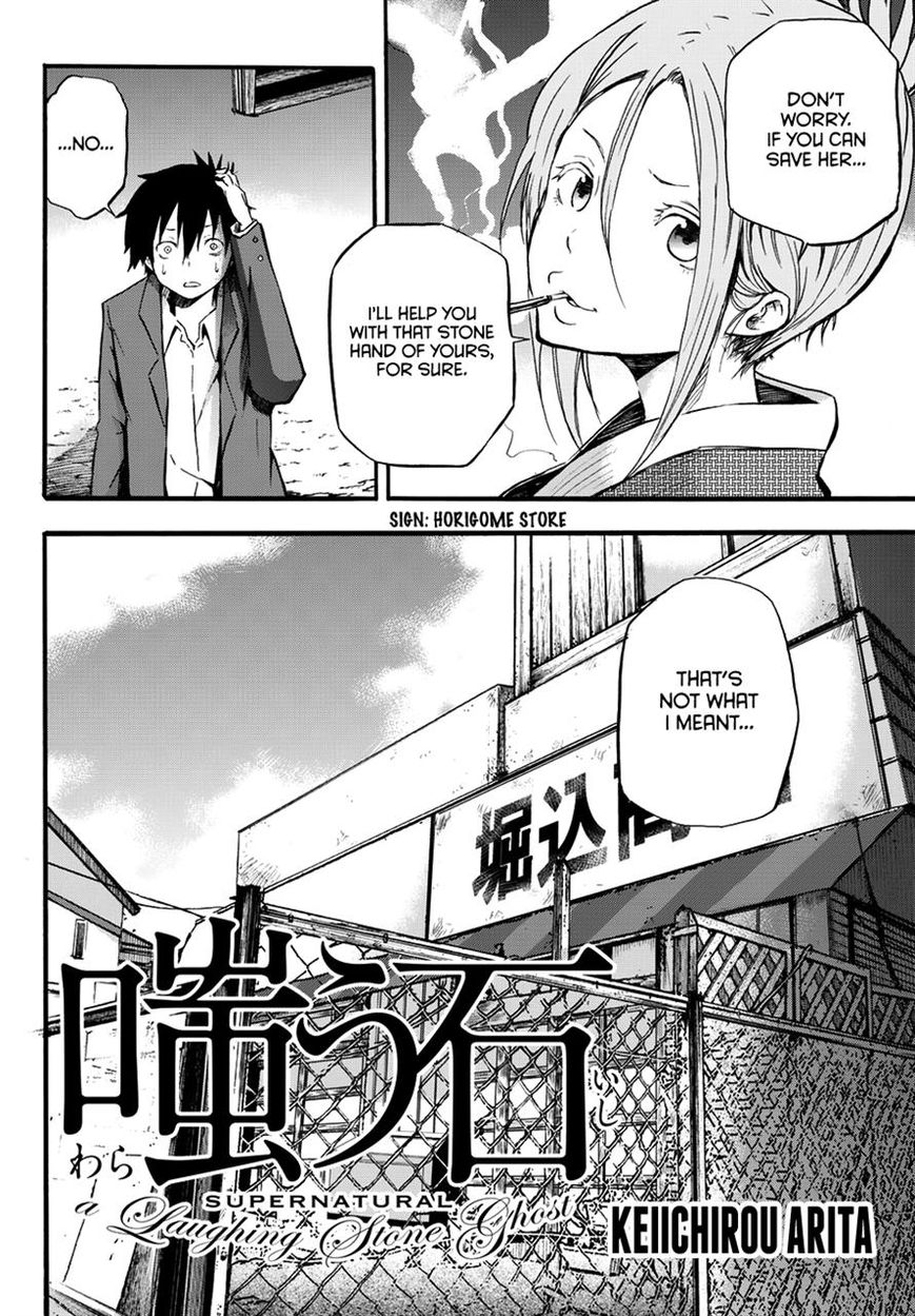 Warau Ishi Chapter 5 page 2 - Chapter 5