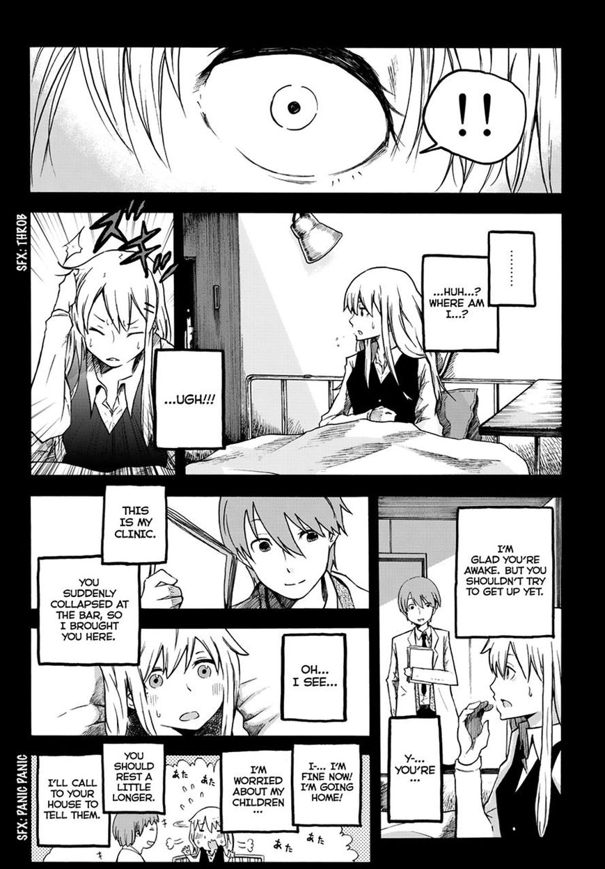 Warau Ishi Chapter 5 page 20 - Chapter 5