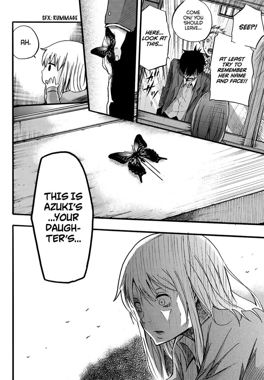 Warau Ishi Chapter 6 page 15 - Chapter 6