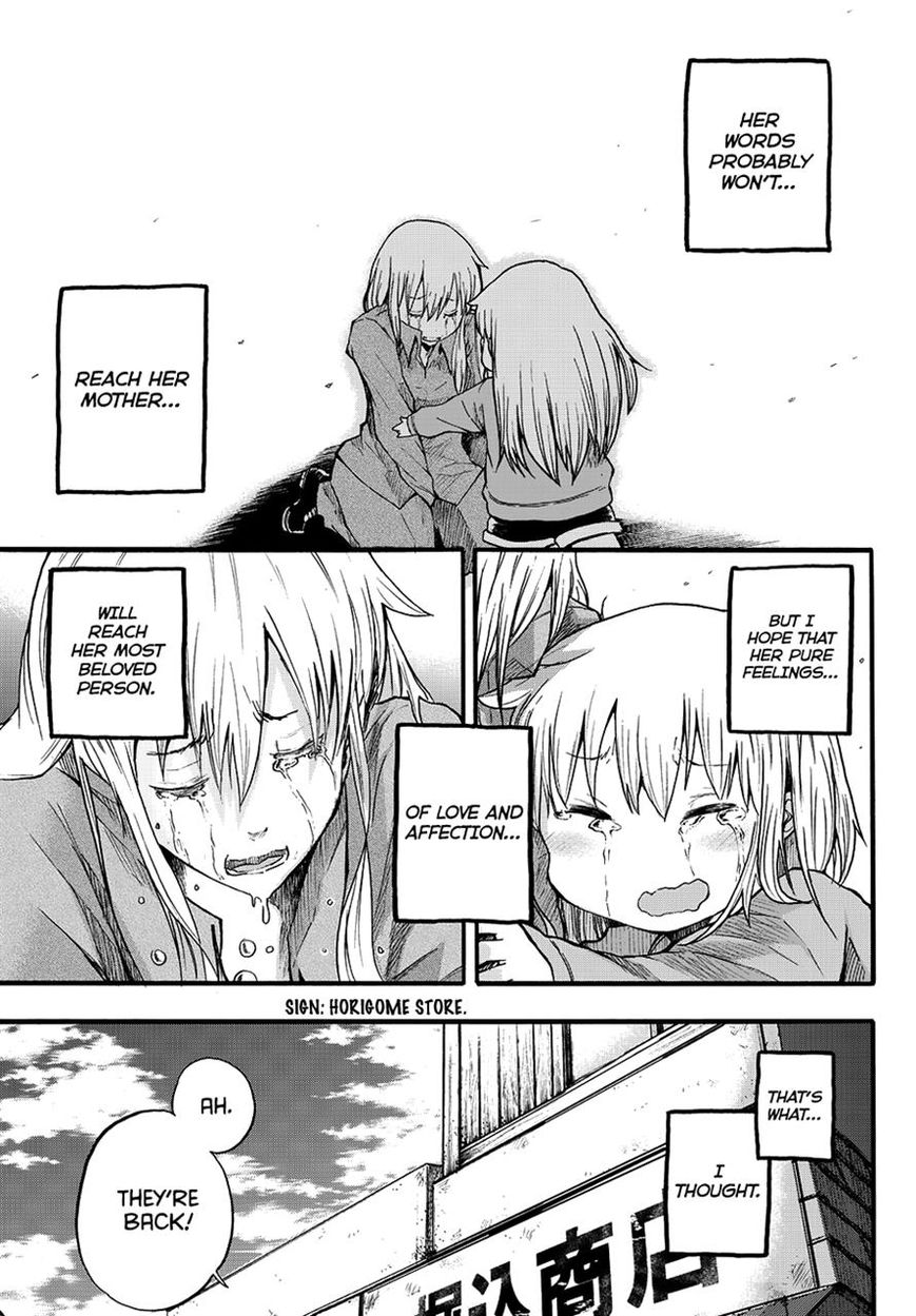 Warau Ishi Chapter 6 page 20 - Chapter 6
