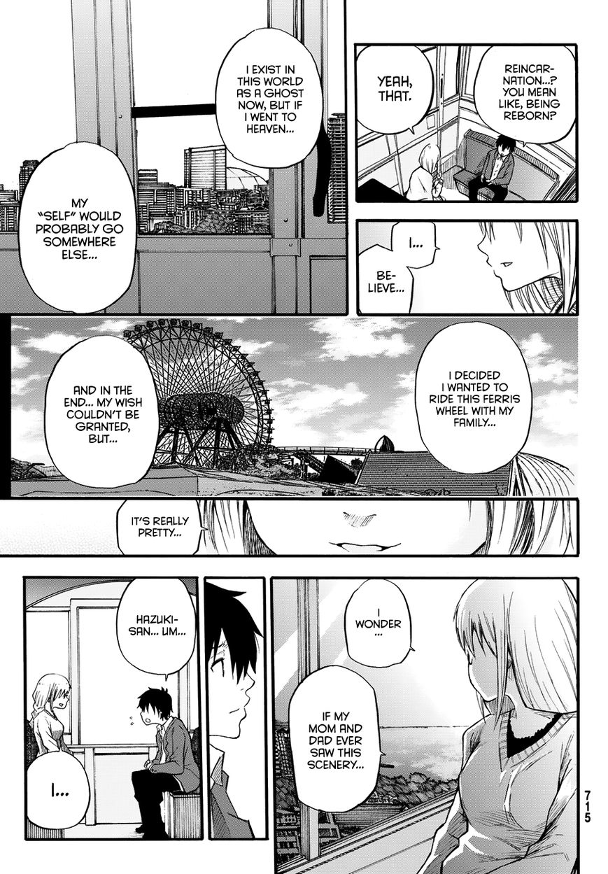 Warau Ishi Chapter 8 page 20 - Chapter 8 : The worst is still to come.