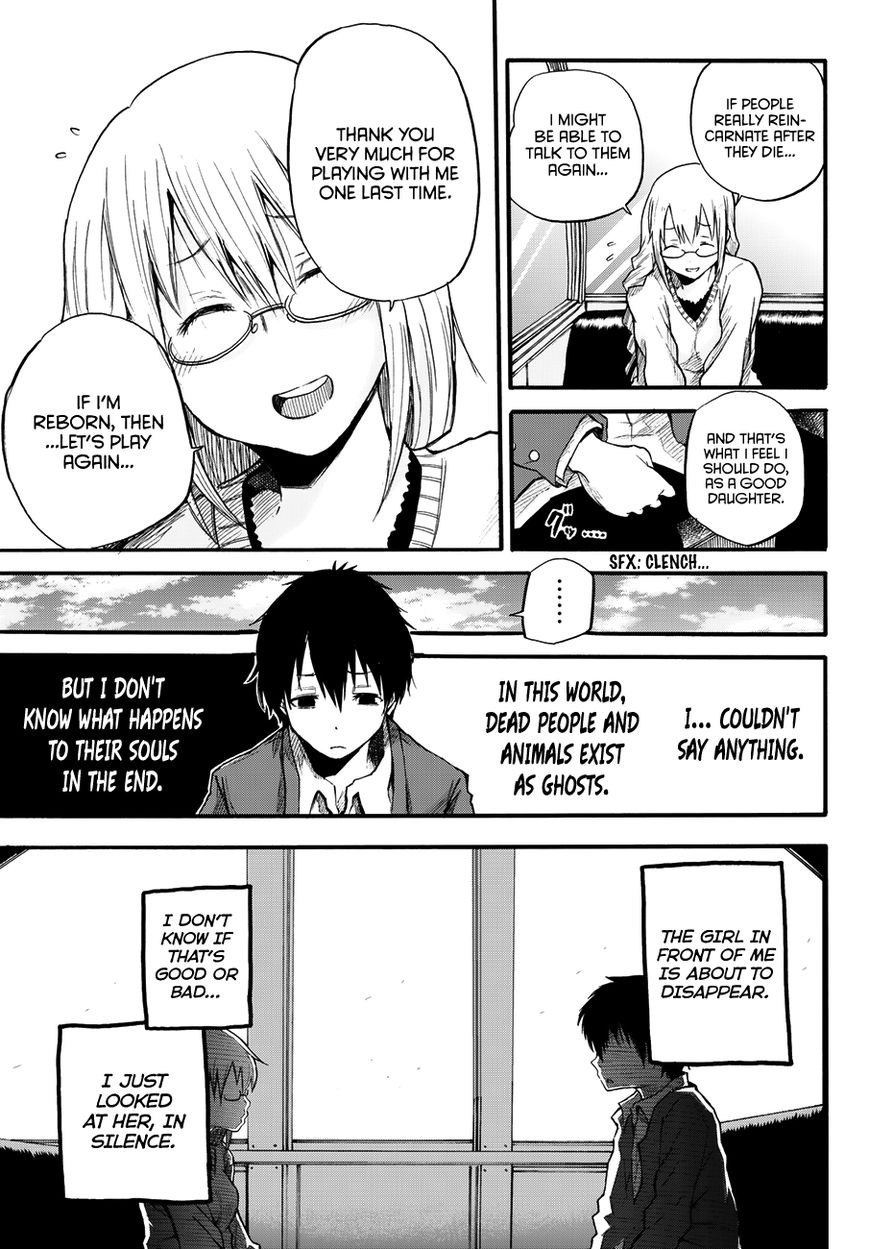 Warau Ishi Chapter 8 page 22 - Chapter 8 : The worst is still to come.