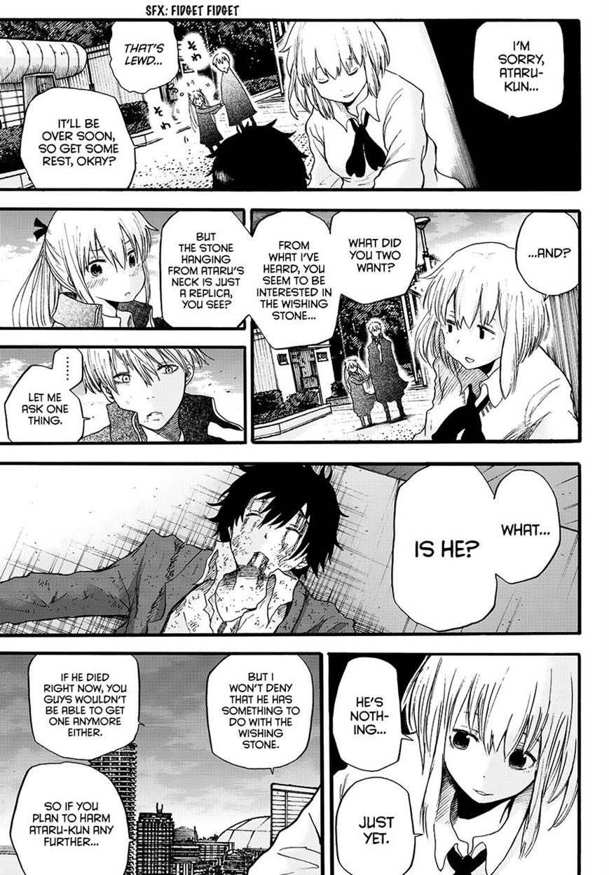 Warau Ishi Chapter 9 page 17 - Chapter 9