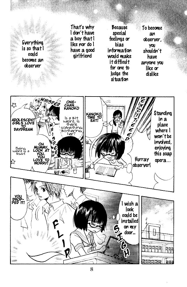 Warau Kanoko-sama Chapter 1 page 12 - Chapter 1