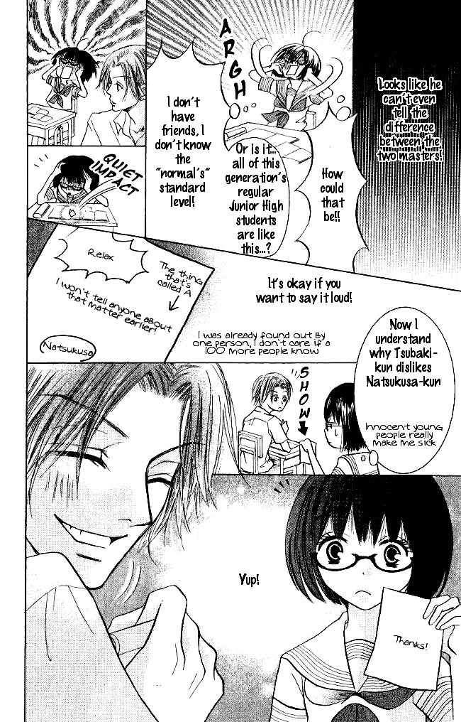Warau Kanoko-sama Chapter 1 page 14 - Chapter 1