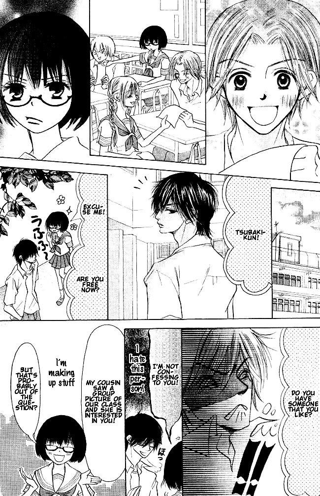 Warau Kanoko-sama Chapter 1 page 17 - Chapter 1