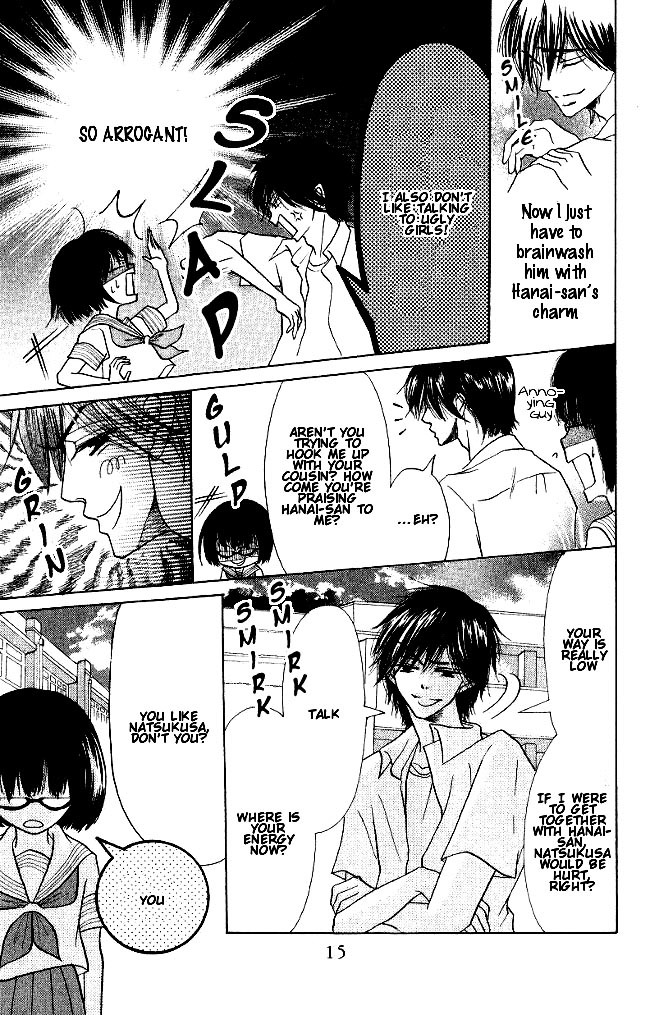 Warau Kanoko-sama Chapter 1 page 19 - Chapter 1