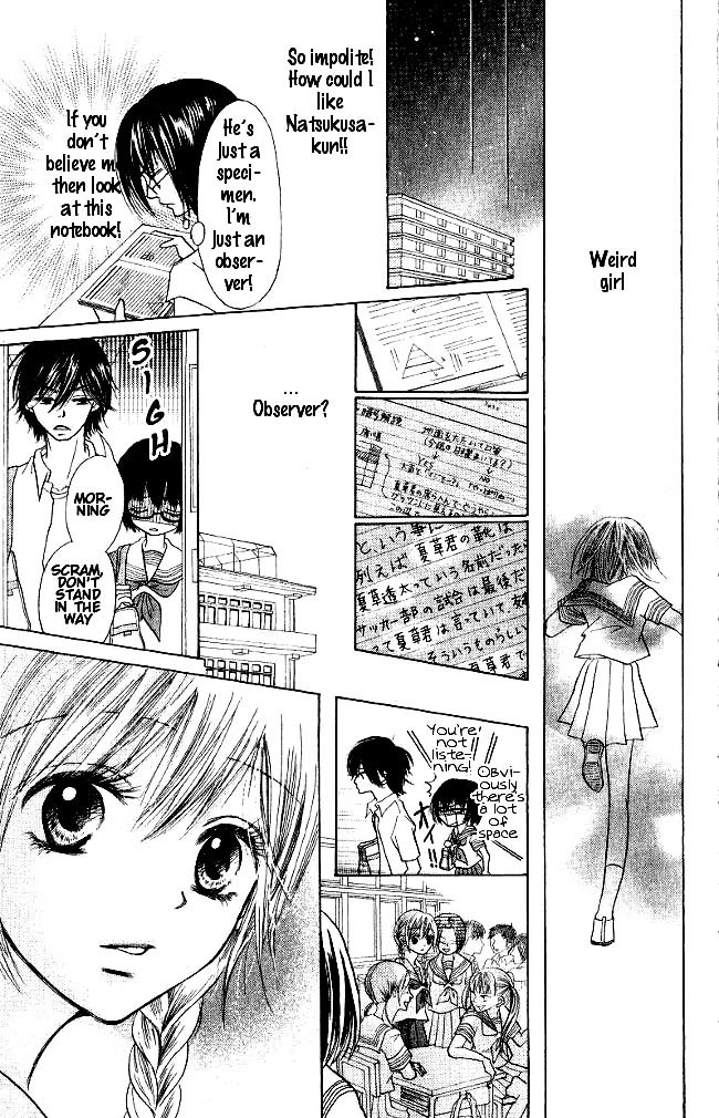 Warau Kanoko-sama Chapter 1 page 21 - Chapter 1