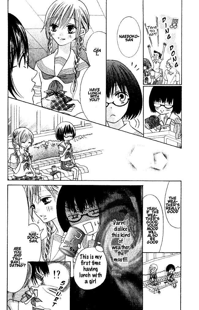 Warau Kanoko-sama Chapter 1 page 22 - Chapter 1
