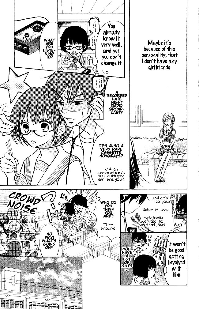 Warau Kanoko-sama Chapter 1 page 25 - Chapter 1