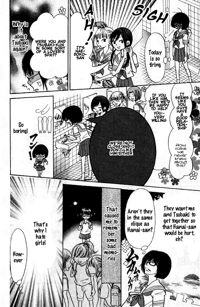 Warau Kanoko-sama Chapter 1 page 26 - Chapter 1