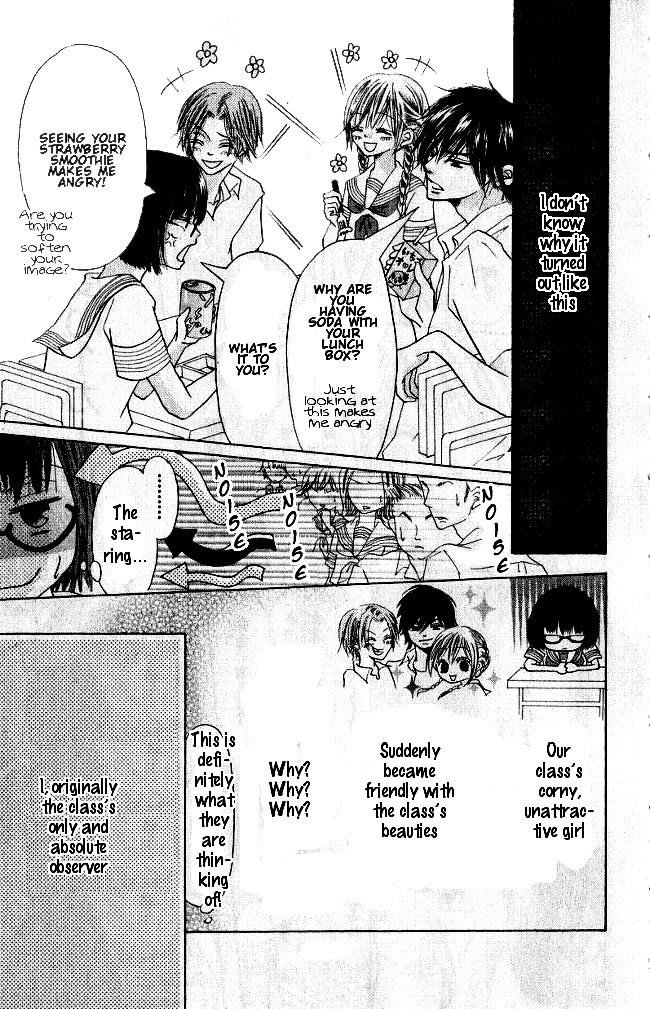 Warau Kanoko-sama Chapter 1 page 29 - Chapter 1