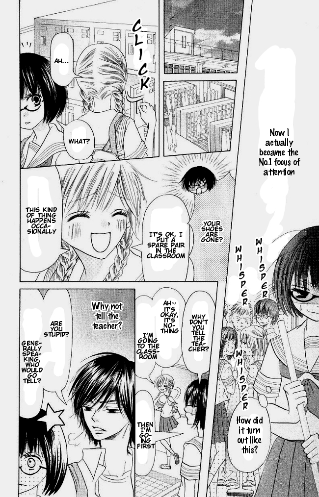 Warau Kanoko-sama Chapter 1 page 30 - Chapter 1