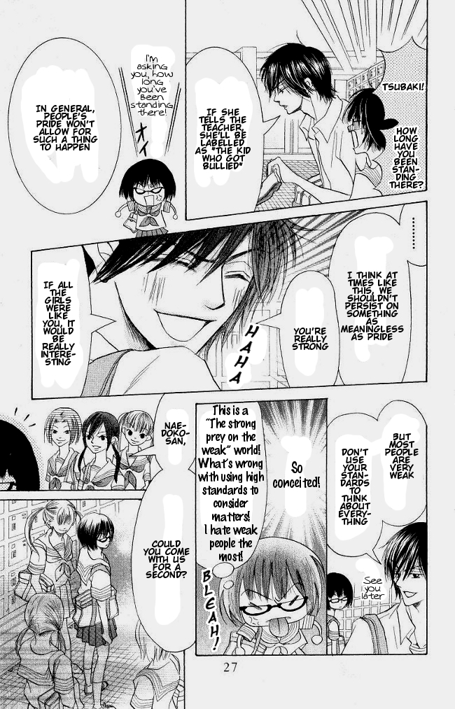 Warau Kanoko-sama Chapter 1 page 31 - Chapter 1
