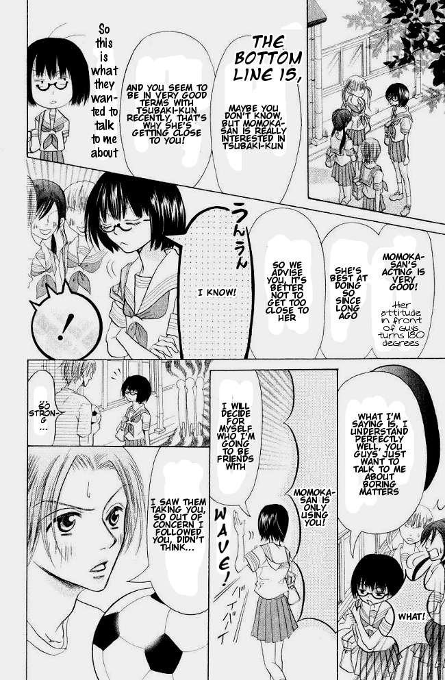 Warau Kanoko-sama Chapter 1 page 32 - Chapter 1