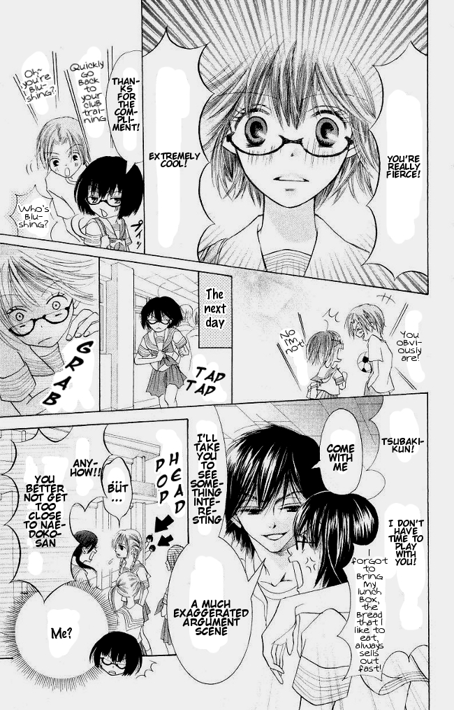 Warau Kanoko-sama Chapter 1 page 33 - Chapter 1