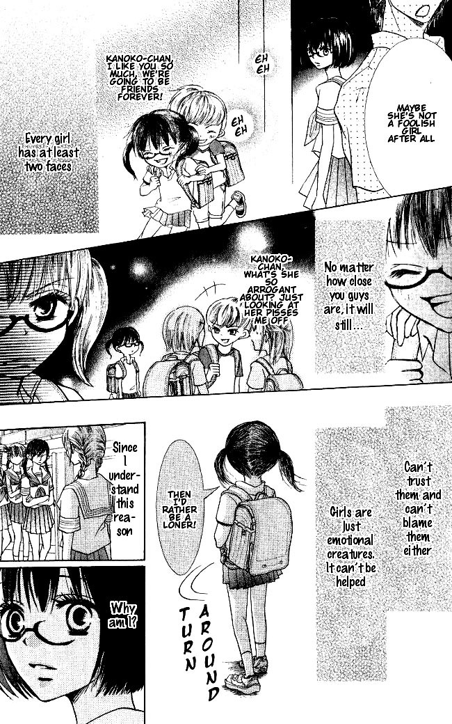 Warau Kanoko-sama Chapter 1 page 35 - Chapter 1