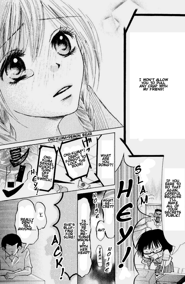 Warau Kanoko-sama Chapter 1 page 39 - Chapter 1