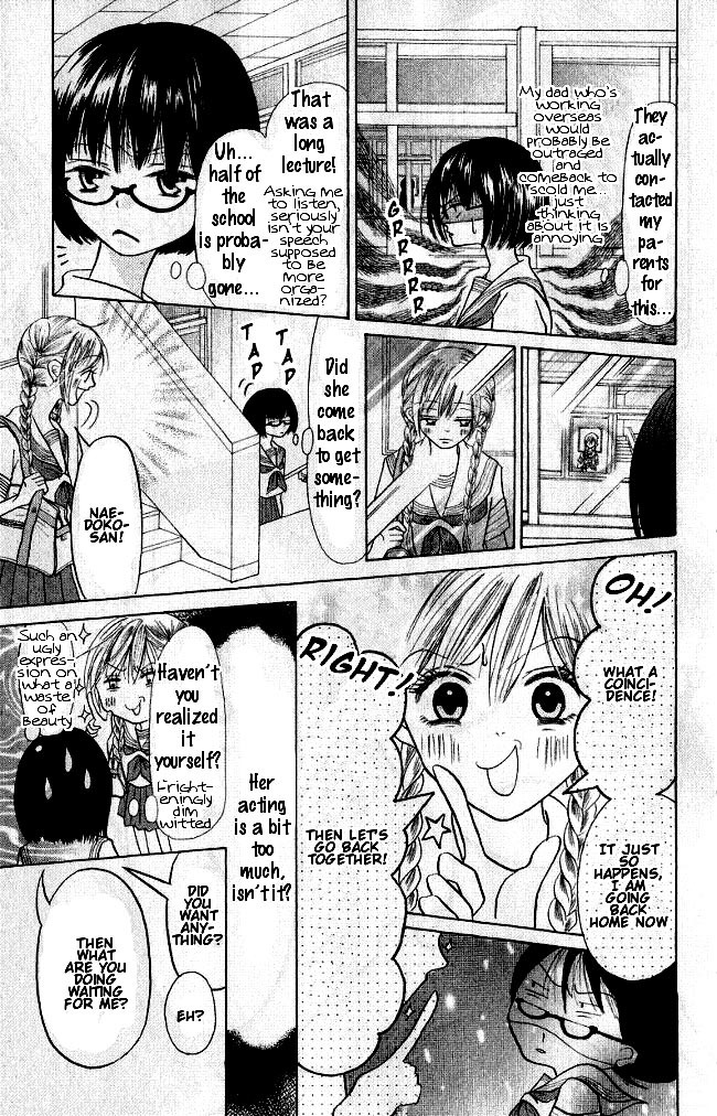Warau Kanoko-sama Chapter 1 page 41 - Chapter 1